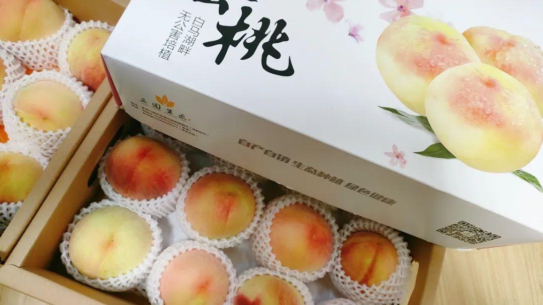 三园农庄水蜜桃