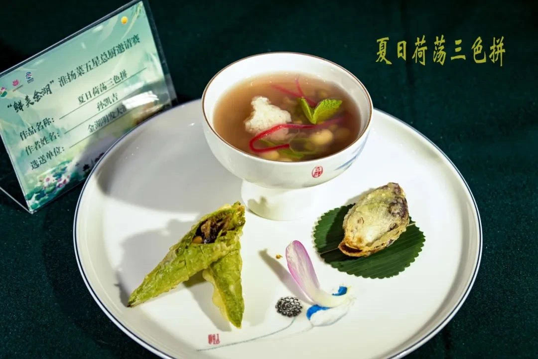 夏日荷荡三色拼