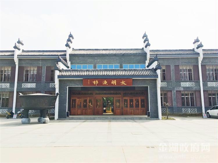 太明生态园大酒店