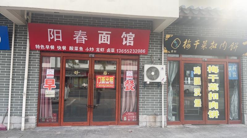 房产出租 商业/门面 40平方 简单装修